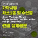 시장채소 - 영천시 시장4길 52 | 시장채소