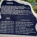 적원일기 이미지