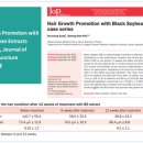 리샘한의원 대구점 이미지