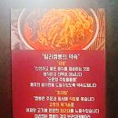 제주탐라짬뽕 양촌점