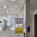 김호중이비인후과의원 네이버블로그