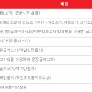 캘리그라피 오전반 이미지