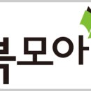 (주)북모아