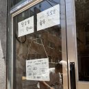 CU 망미우리점 | 부산 사송보리밥 망미직영점, 만원대 상차림 가성비 보리밥 정식 솔직후기