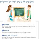 해법독서논술 이미지