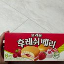 올후레쉬 - 당진시 신평길 64 | 오리온 후레쉬 베리 후기
