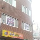 동울산교회 앞 이미지