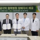 (주)티이엔 - 증평군 | (주)티이엔