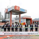 E1 과천 수소충전소 FETV