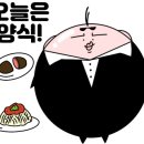 아이언스푼 이미지
