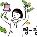 남송농원 이미지