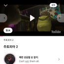 더케이크(The cake)