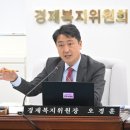 진주시 하수처리장