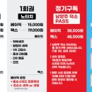 스테이 덕소 이미지