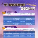 달빛약국 이미지