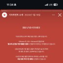 기프트먼트