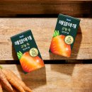 매일야채 | 매일야채 고농축 당근 후기 / 풀무원 100% 당근즙