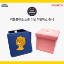 리틀베케이션