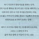 어떤 죽음이 삶에게 말했다 이미지