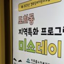 나복경로당 네이버블로그