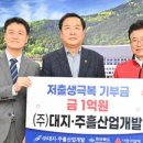 (주)플러스산업 이미지