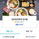 화곡로61길 이미지