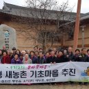 오지 3리 이미지