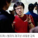 최초의 한국형 히어로무비 탄생 비하인드 스토리와 <전우치>의 모든 것! 이미지