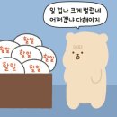 화성키즈 이미지