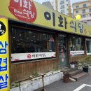 경기도 수원시 팔달구 중부대로128번길 62 (인계동) 이미지