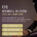 포마하트