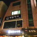 네일까사(Nailcasa)
