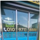 안성맞춤부동산중개 이미지