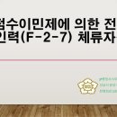 일류행정사 이미지