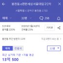 이편한세상아파트 앞 이미지