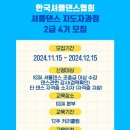 한국셔플댄스협회 이미지