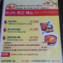 하나비돈부리 이미지