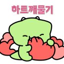 스와가트(배곧점) 이미지