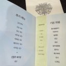 돗가비누각 | [인천/송도] 송도 한우 오마카세 ‘돗가비누각’ 기념일 방문 후기(내돈내산)