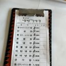 송가네냉면주는알밥집