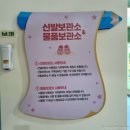 통통이소극장(뽀로로파크 킨텍스점) 이미지