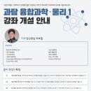 G1230(수강
