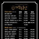 퇴계원역 이미지