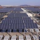 순수태양광발전소 이미지