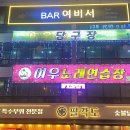 바여비서 네이버블로그