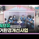 (유)우리환경 Daum카페