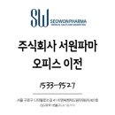 서원이엔씨 네이버블로그