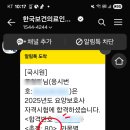 케어에듀옥수요양보호사교육원 네이버블로그