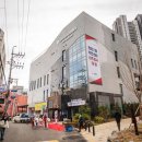 천호3동주민센터 이미지