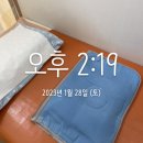 안산자생한방병원 이미지